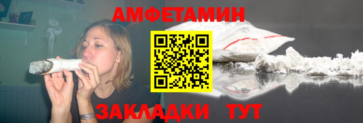 Amphetamine Premium  Вход с VPN  Amphetamine  Амфетамин  Назарово 