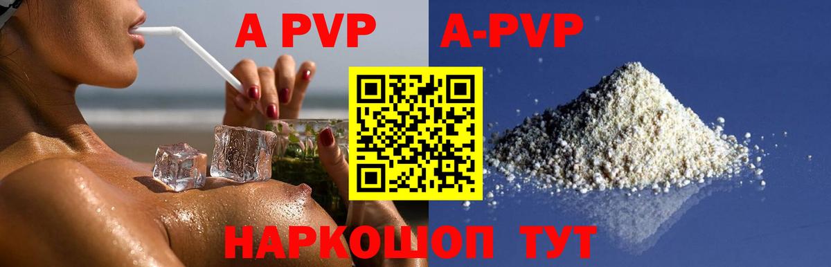 A PVP СК КРИС Назарово