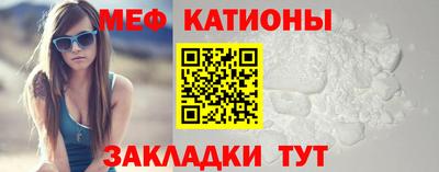 бутират Пенза