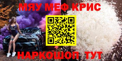 бутират Пенза