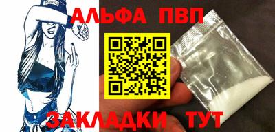 бутират Пенза