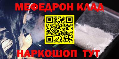 бутират Пенза