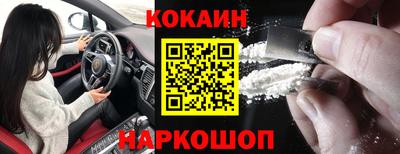 меф Партизанск