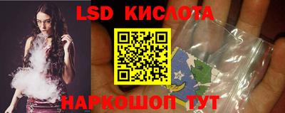 меф Партизанск