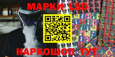 бутират Пенза