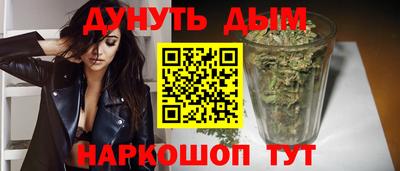 бутират Пенза