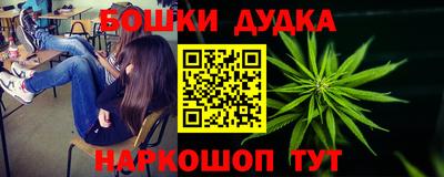 бутират Пенза
