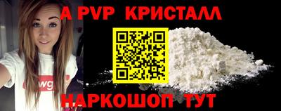 меф Партизанск