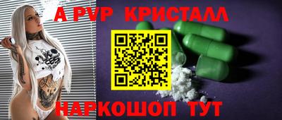меф Партизанск