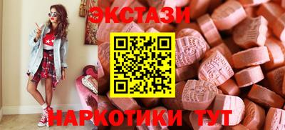 меф Партизанск