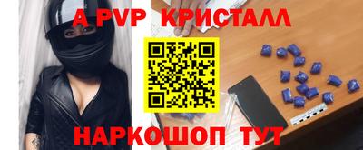 меф Партизанск