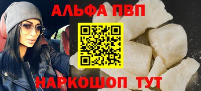 меф Партизанск