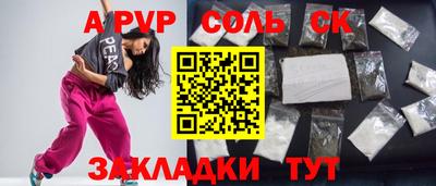 бутират Пенза
