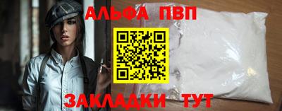 бутират Пенза