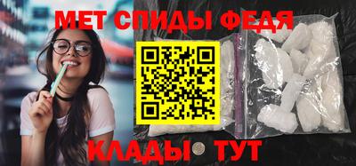 меф Партизанск