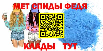 бутират Пенза