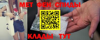 меф Партизанск