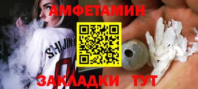 бутират Пенза