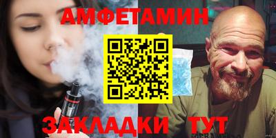 бутират Пенза