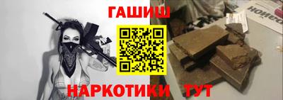 бутират Пенза