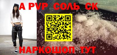МДПВ Первоуральск