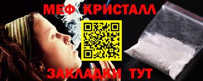 бутират Пенза