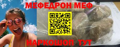 бутират Пенза