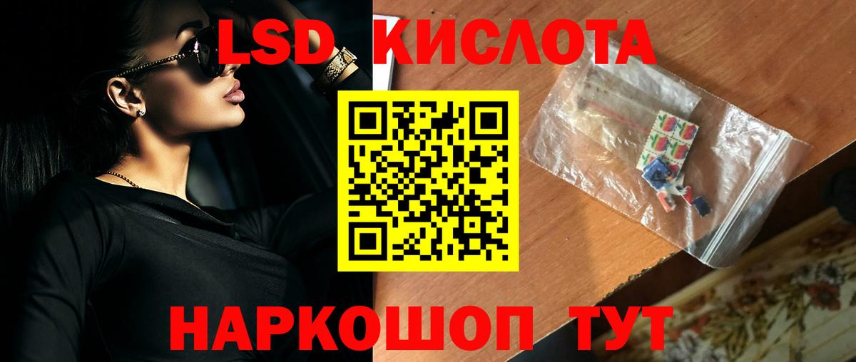 ЛСД экстази ecstasy  ЛСД экстази ecstasy  Вход с VPN  Назарово 