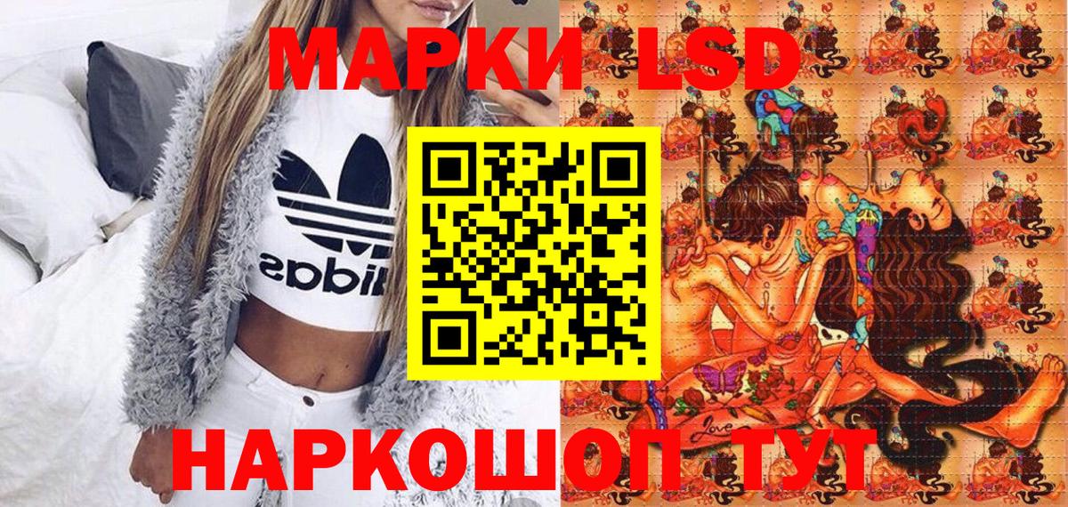 Марки NBOMe 1500мкг Назарово