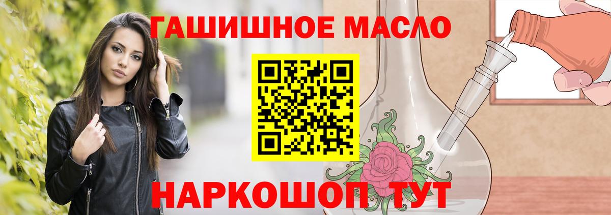 ТГК вейп  Вход с VPN  Дистиллят ТГК вейп с тгк  Назарово 