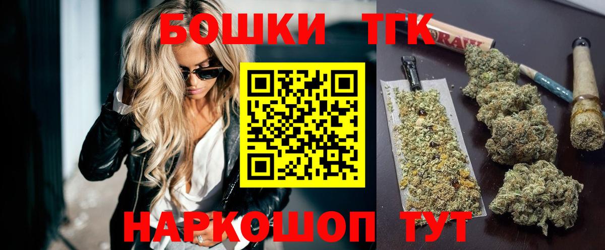 МАРИХУАНА MAZAR Назарово